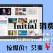 左岸春风一语断蓝今日汇总附